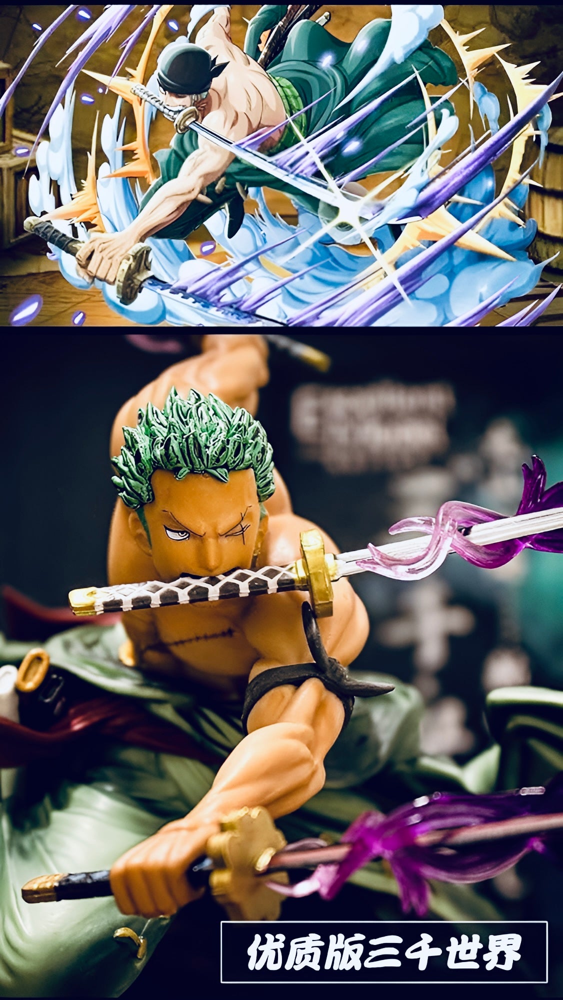 🗡️ One Piece Roronoa Zoro Action Figure | 18cm Height | Black Base Edition | Dual Head Variant | Authentic & Highly Detailed Replica